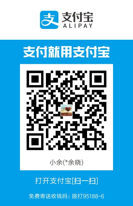 支付宝码