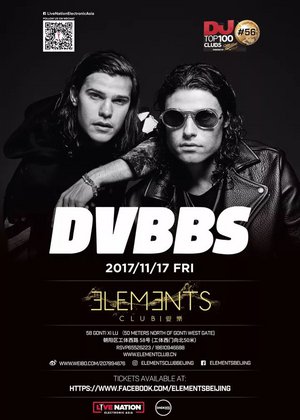 DVBBS @Elements - 北京