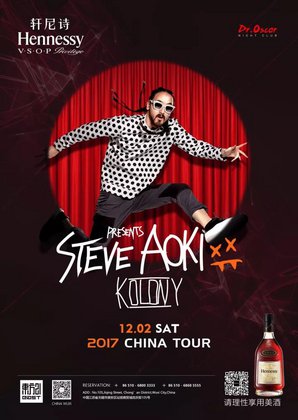 Steve Aoki @Dr.Oscar - 无锡