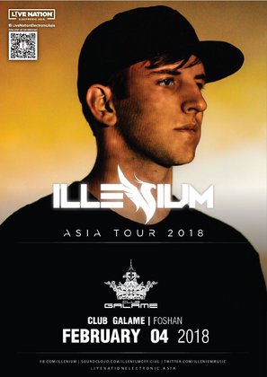 ILLENIUM @Club Galame - 佛山