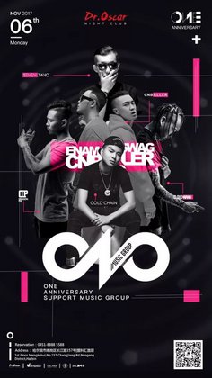 獨壹不贰ONO @Dr.Oscar - 哈尔滨