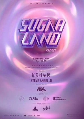 SugarLand Project- 上海