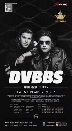 Dvbbs @Club Galame - 佛山