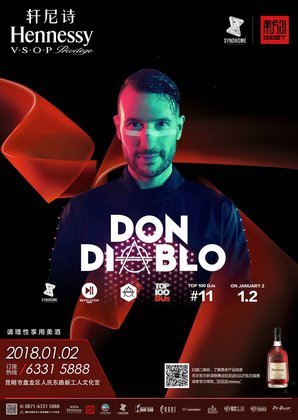 Don Diablo @Club Syndrome - 昆明