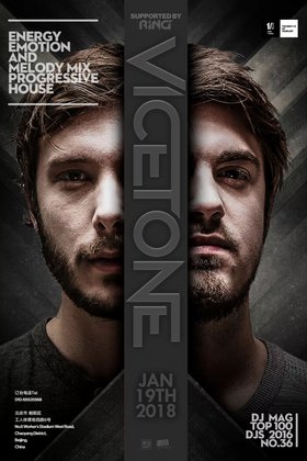 Vicetone @One Third - 北京站
