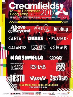 Creamfields Hong Kong 2017 - 香港