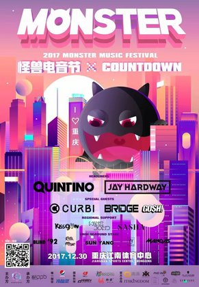 Monster怪兽电音节·Countdown - 重庆