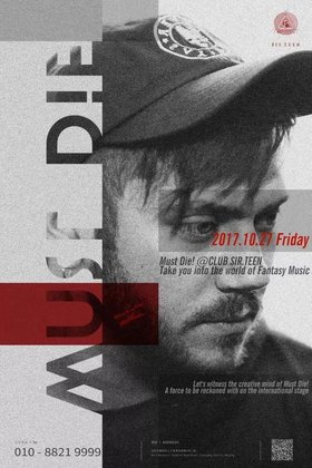 Must Die! @Club Sir.Teen - 北京