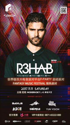 R3hab @Modernskylab - 昆明