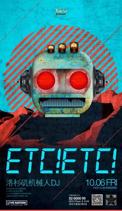 ETC!ETC! @Face Club - 深圳