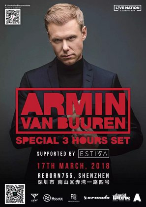 赠票 | Armin Special 3 Hours Set For SHENZHEN - 深圳