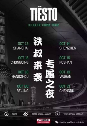 Tiësto @Dr.Oscar - 无锡
