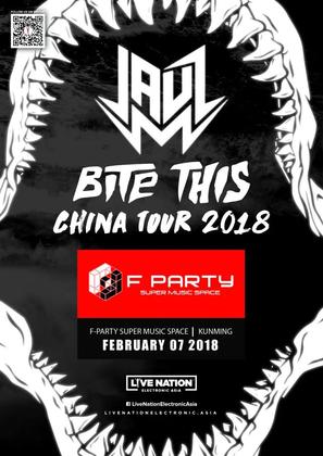 Jauz @F-Party - 昆明