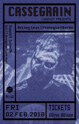 Cassegrain @Loopy - 杭州