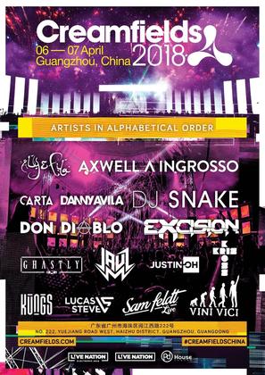 Creamfields 2018 - 广州