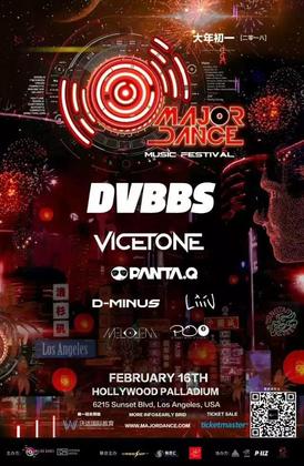 Major Dance Music Festival - 美国洛杉矶