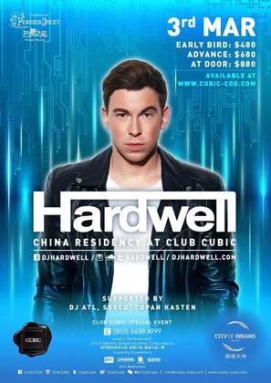 Hardwell @Club Cubic - 澳门