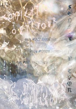 Genome6.66mbp "Self Salvation" Release Party @Loopy - 杭州