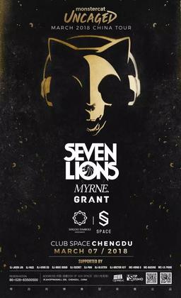 Monstercat Uncaged 中国巡演 @Space Club - 成都