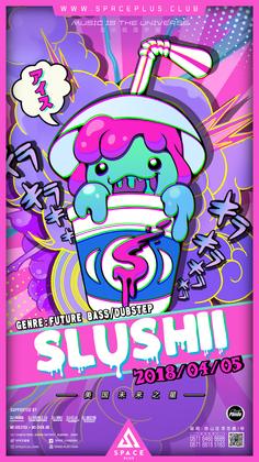Slushii @Space Plus - 昆明
