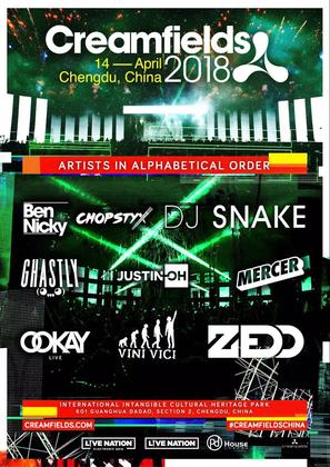 Creamfields 2018 - 成都