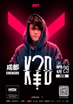 K?D @Nox Club - 成都
