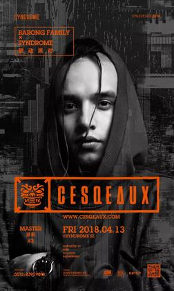 Cesqeaux @星德罗酒吧 - 苏州