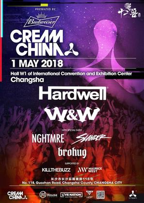 Cream Tour - 长沙