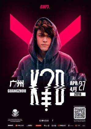 K?D @Hangover - 广州