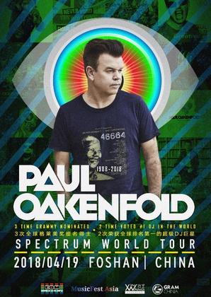 Paul Oakenfold @Club Galame - 佛山