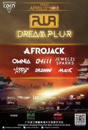 DreamPLUR @Coem - 广州