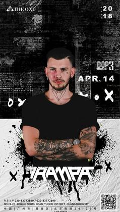 Trampa @The One - 广州