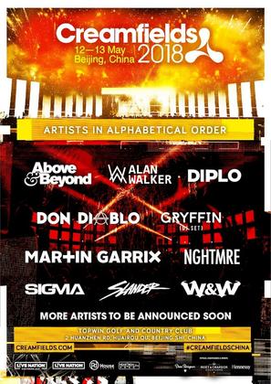 Creamfields 2018 - 北京