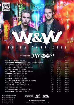 W&W @Papaya X - 西安