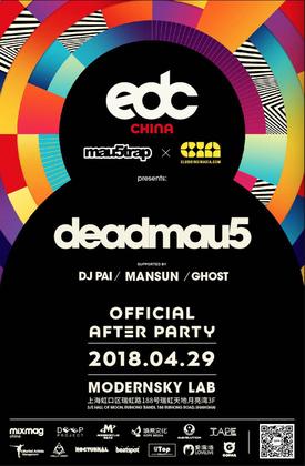 Deadmau5 @ModernSky Lab - 上海