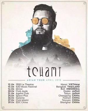 Tchami @Space Plus - 重庆