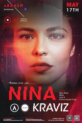 Nina Kraviz @Arkham - 上海