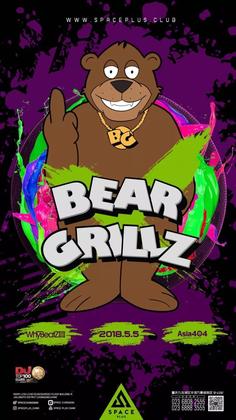 Bear Grillz @Space Plus - 重庆