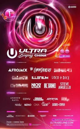 2018 Ultra China 北京站（取消）