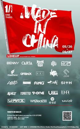 Made In China @One Third - 北京