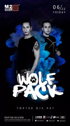 Wolfpack @M2•Oversize - 深圳