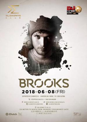 Brooks @Elements - 北京