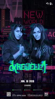 Krewella @12 Beast Lab - 长沙