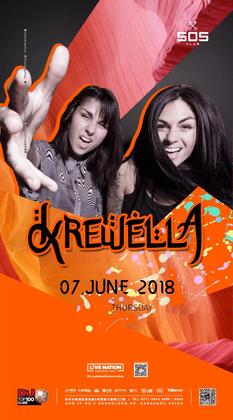 Krewella @Sos Club - 杭州