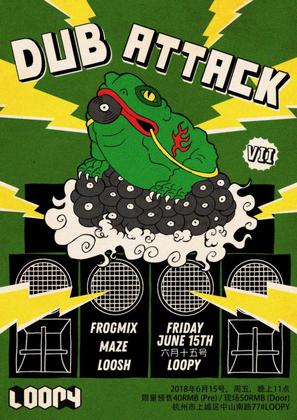 Dub Attack Vol.07 @Loopy - 杭州