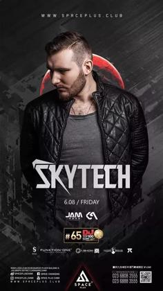 Skytech @Space Plus - 重庆