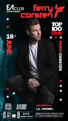Ferry Corsten @EA Club - 珠海(改期)