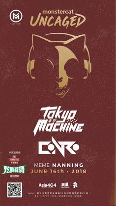 免票 | Monstercat Uncaged China Tour @Club Meme - 南宁