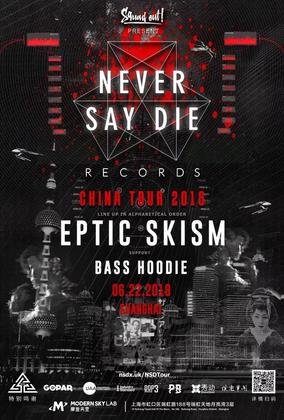 Never Say Die 中国巡演 - 上海
