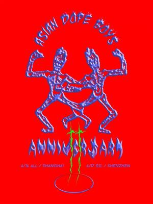 AsianDopeBoys 2nd Anniversary @OIL - 深圳